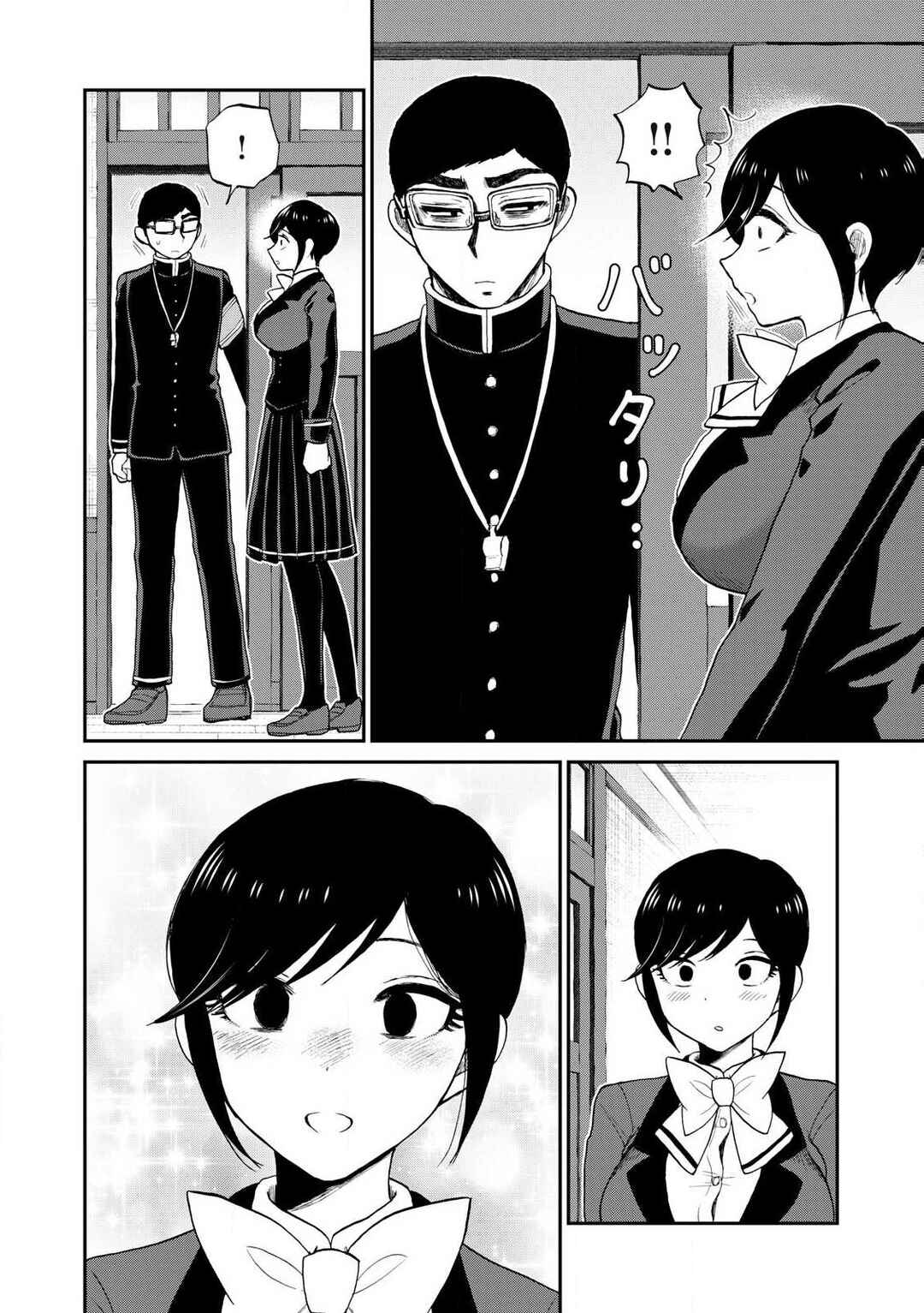 Chapter 50 - Page 4