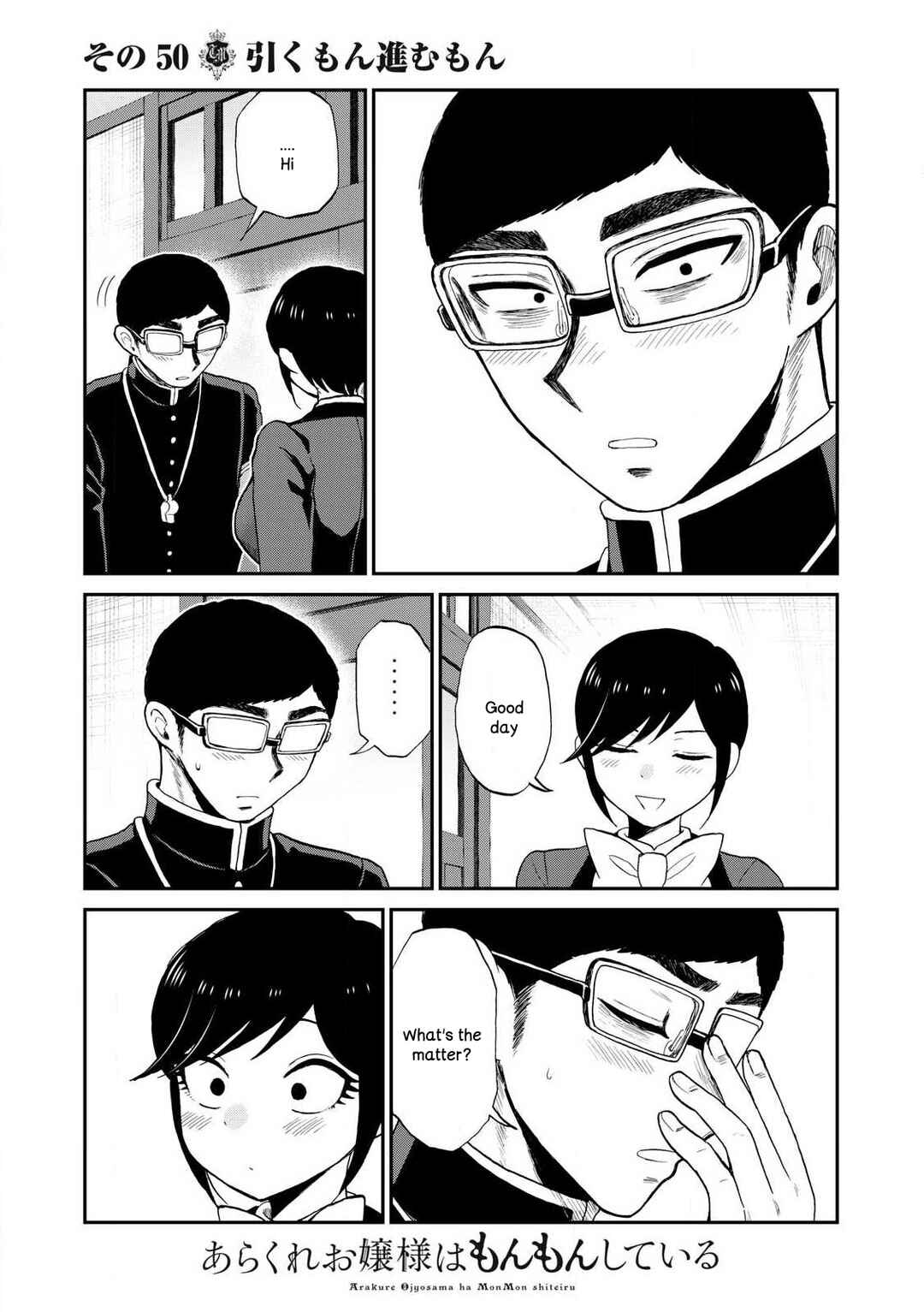 Chapter 50 - Page 5