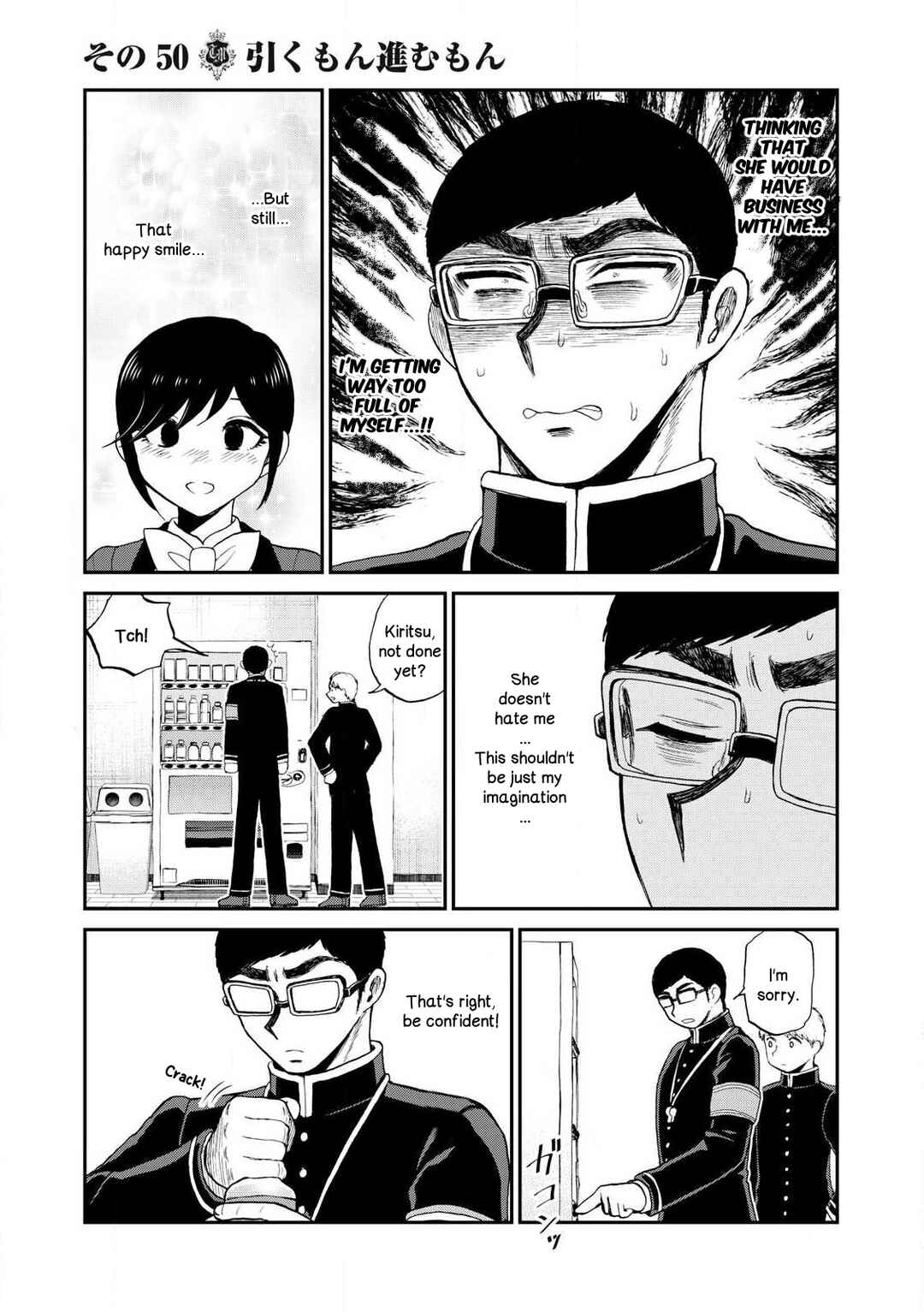Chapter 50 - Page 7