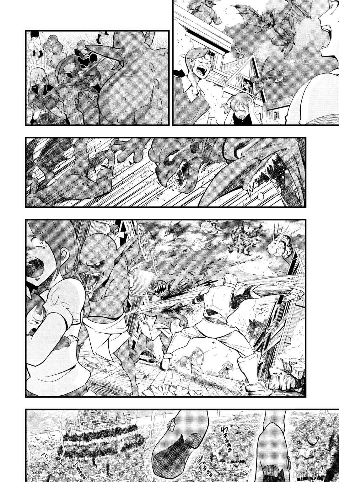 Chapter 4.2 - Page 14