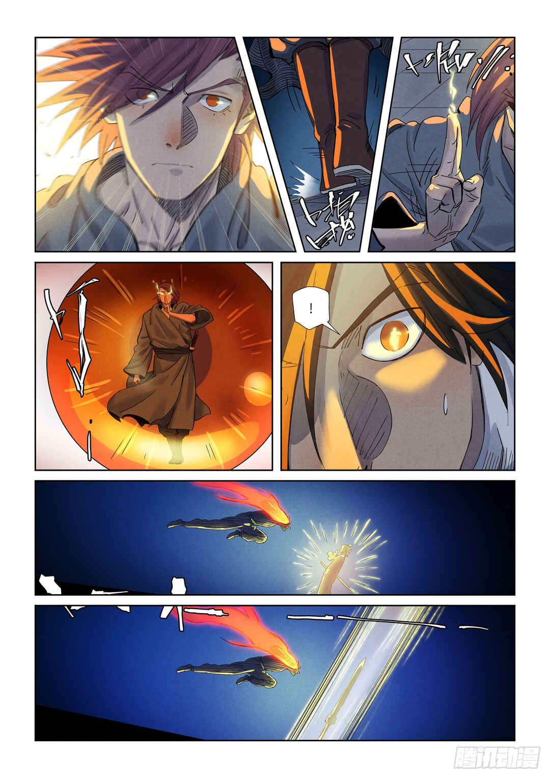 Chapter 349.5 - Page 10