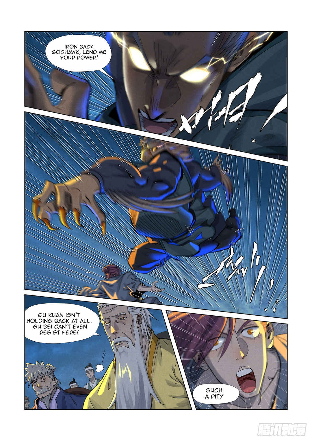Chapter 349.5 - Page 4