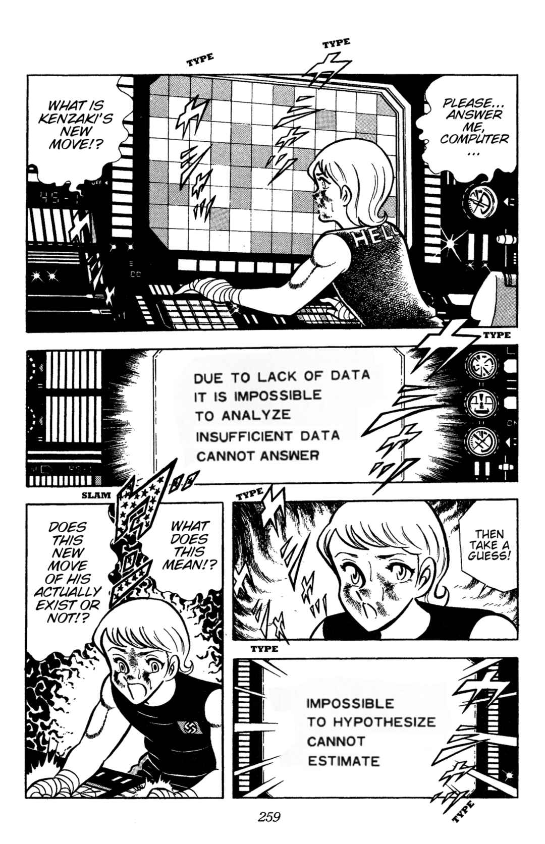 Chapter 76 - Page 4