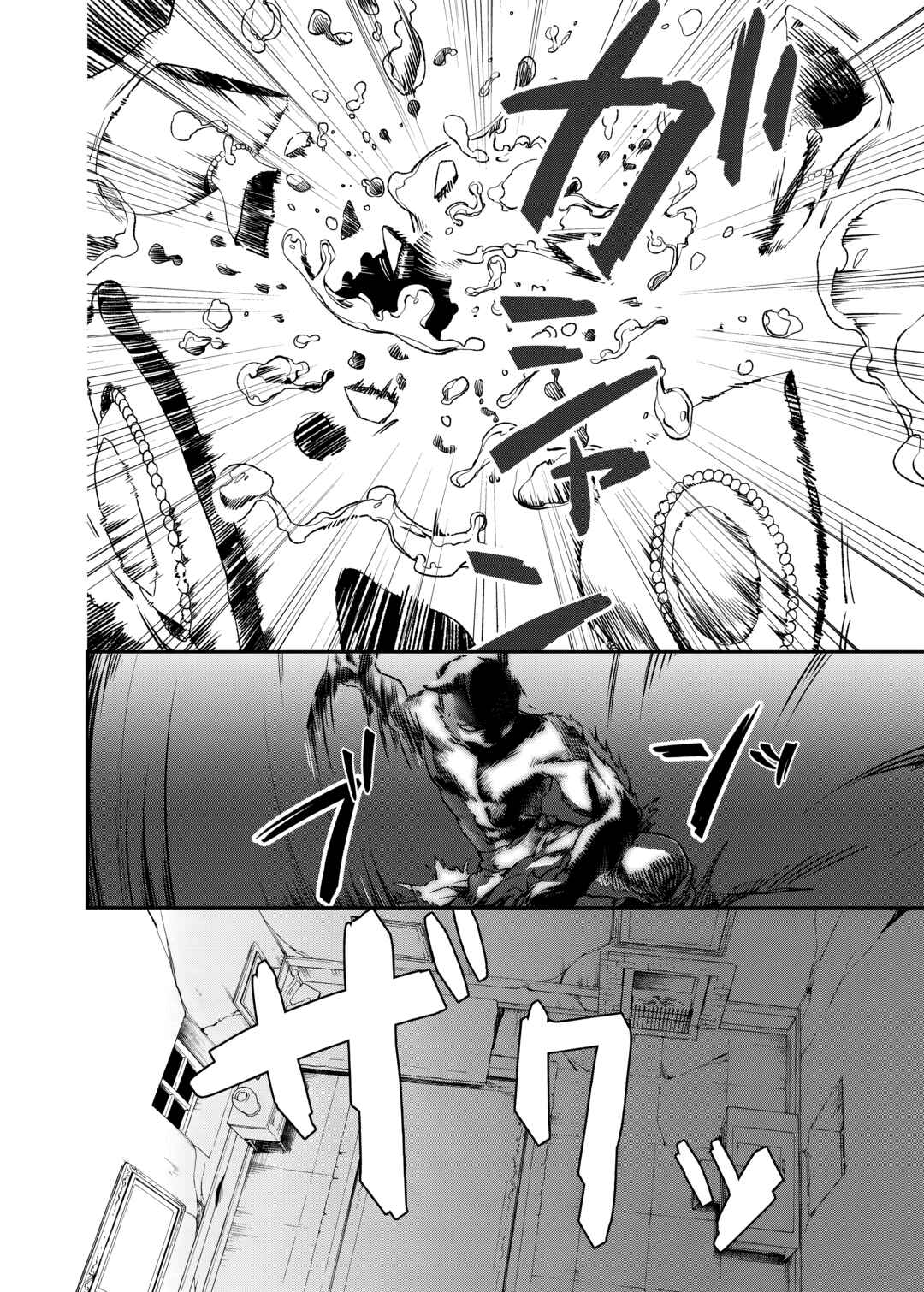 Chapter 6 - Page 4