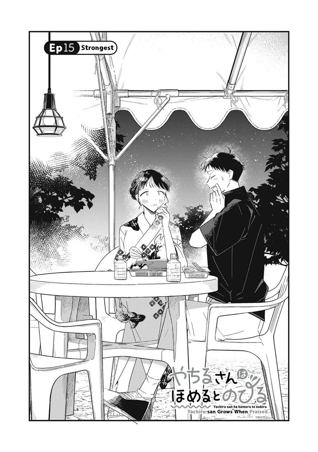 Chapter 15.1 - Page 2
