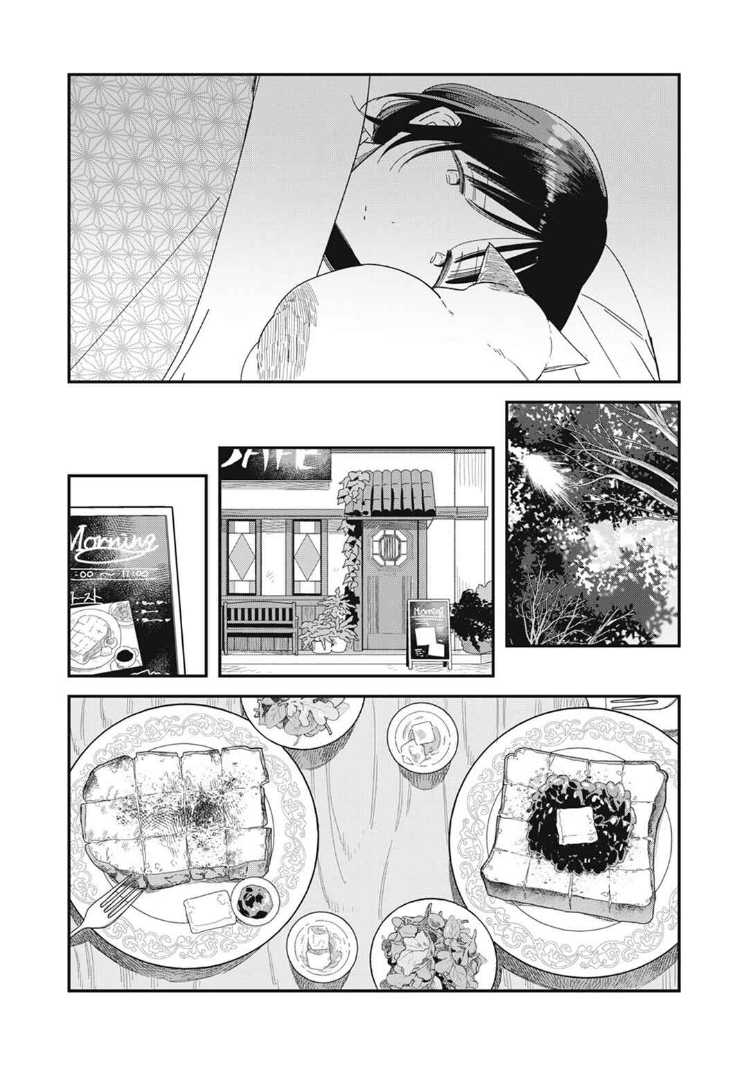 Chapter 15.1 - Page 23