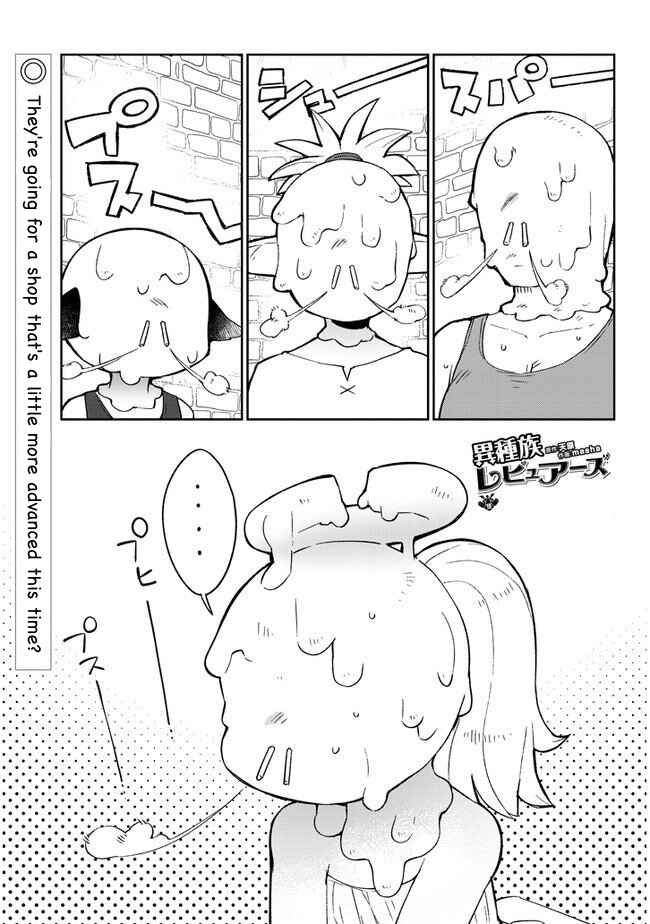 Chapter 48 - Page 1
