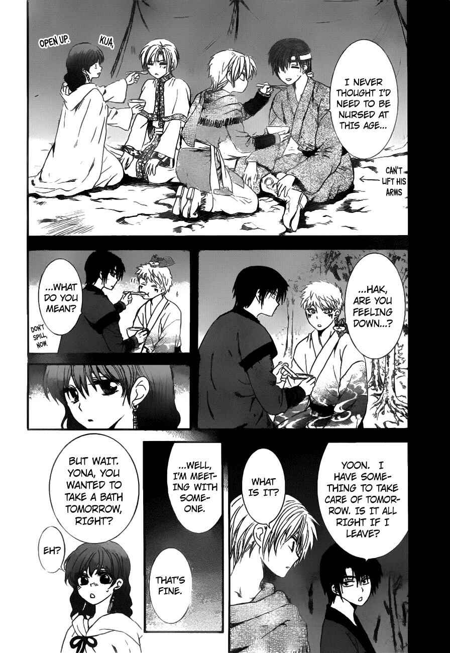 Chapter 152 - Page 3