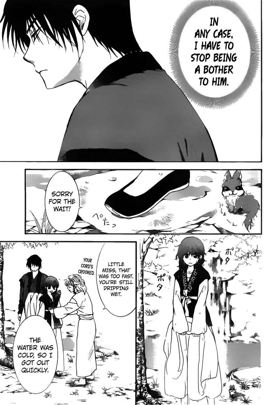 Chapter 152 - Page 6