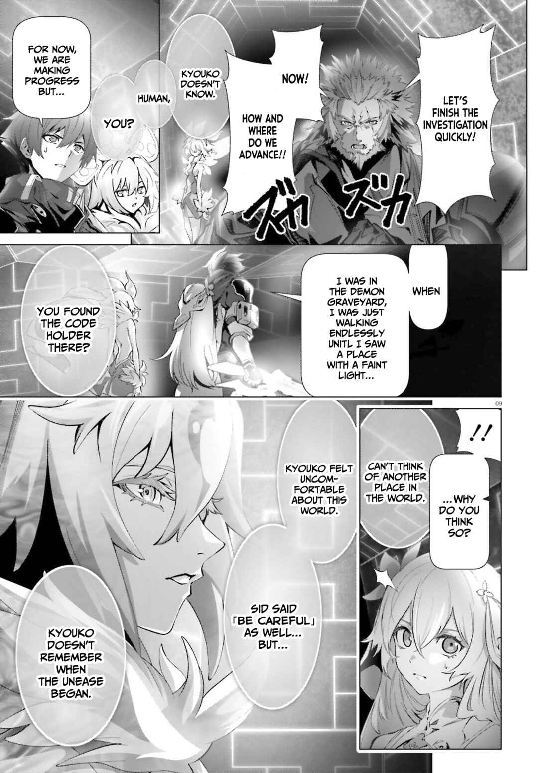 Chapter 44.2 - Page 10