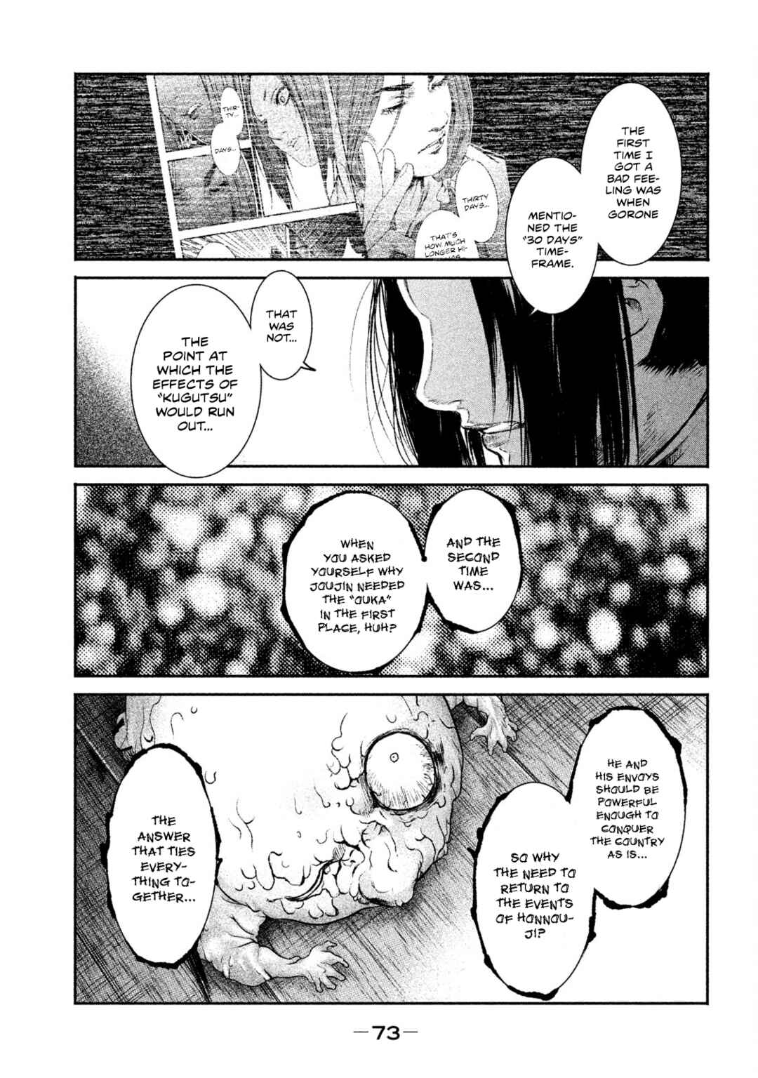 Chapter 51 - Page 14