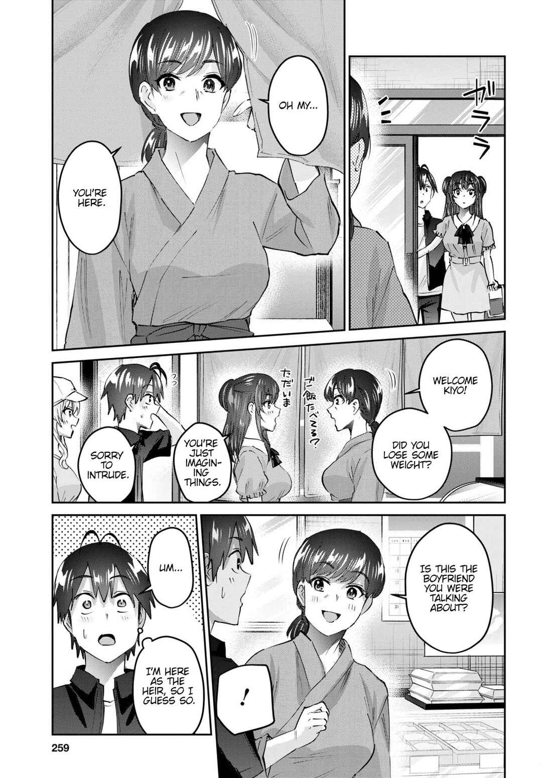 Chapter 149 - Page 8