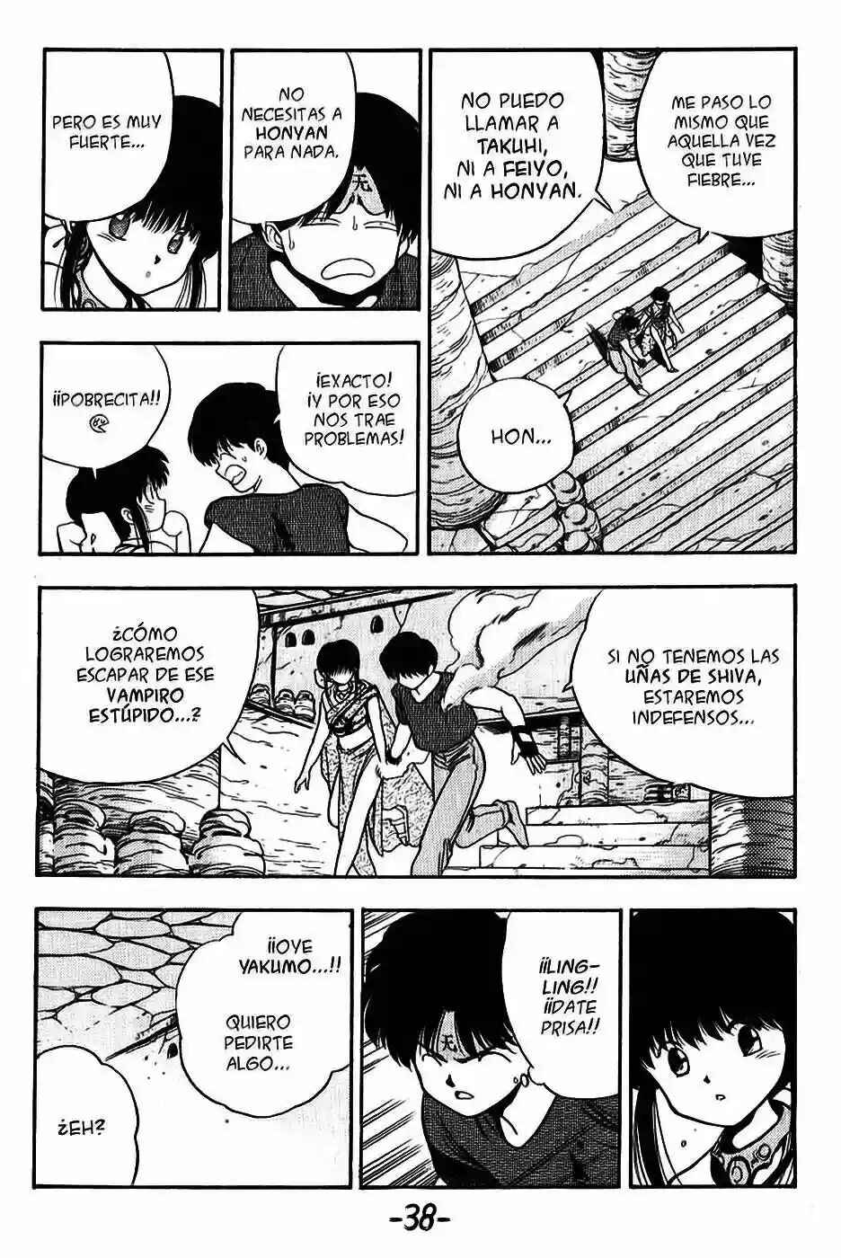 Chapter 82 - Page 17