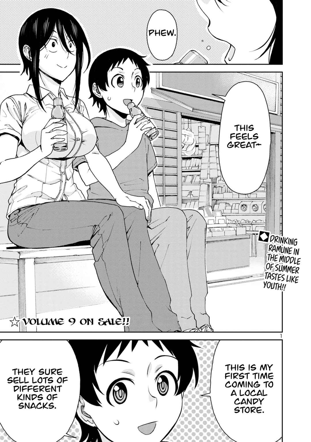 Chapter 110 - Page 4
