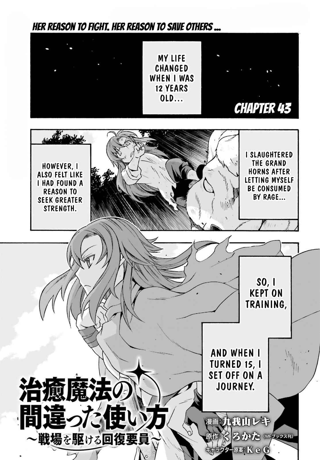 Chapter 43 - Page 2