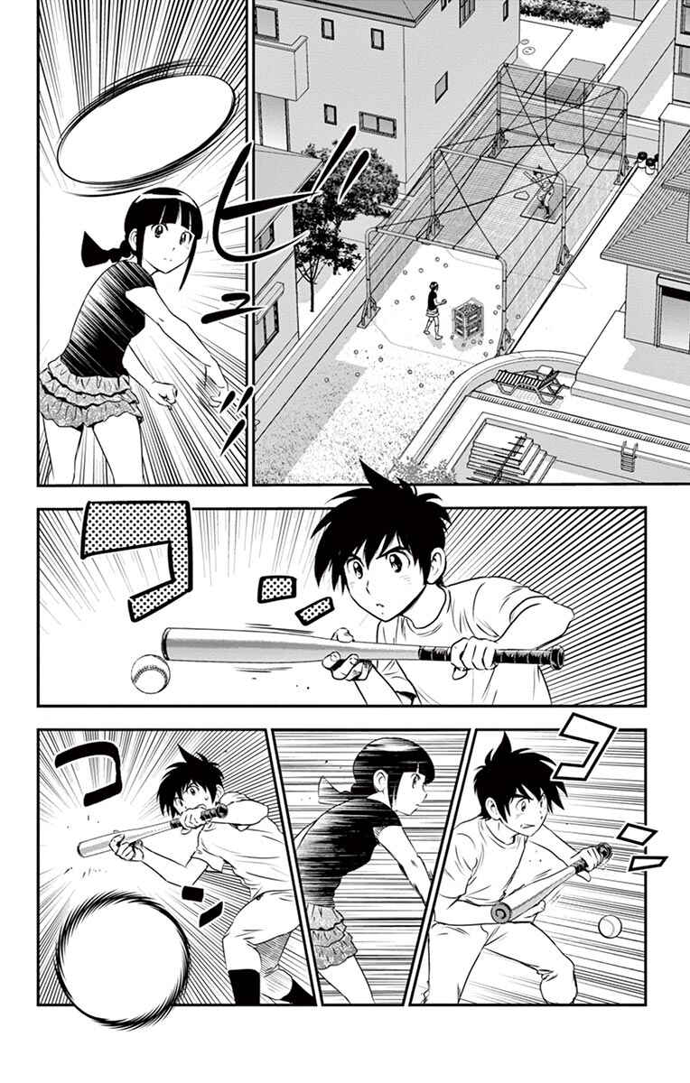 Chapter 37 - Page 5