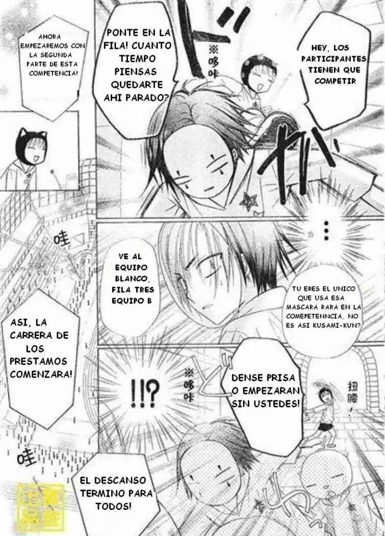 Chapter 84 - Page 11