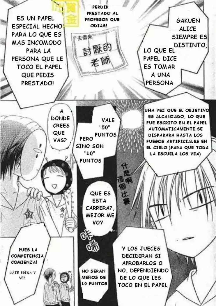 Chapter 84 - Page 13