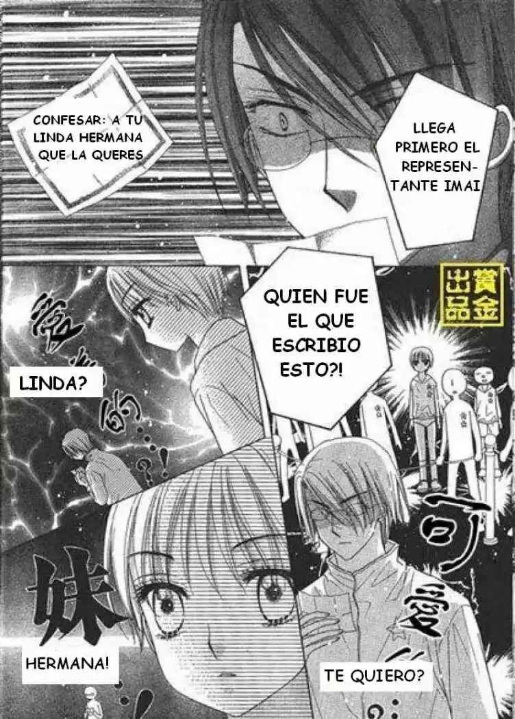 Chapter 84 - Page 18