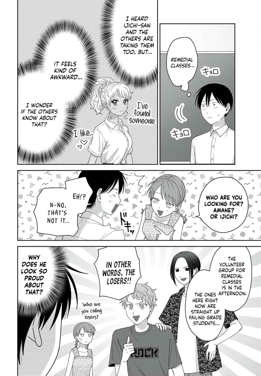 Chapter 95 - Page 2