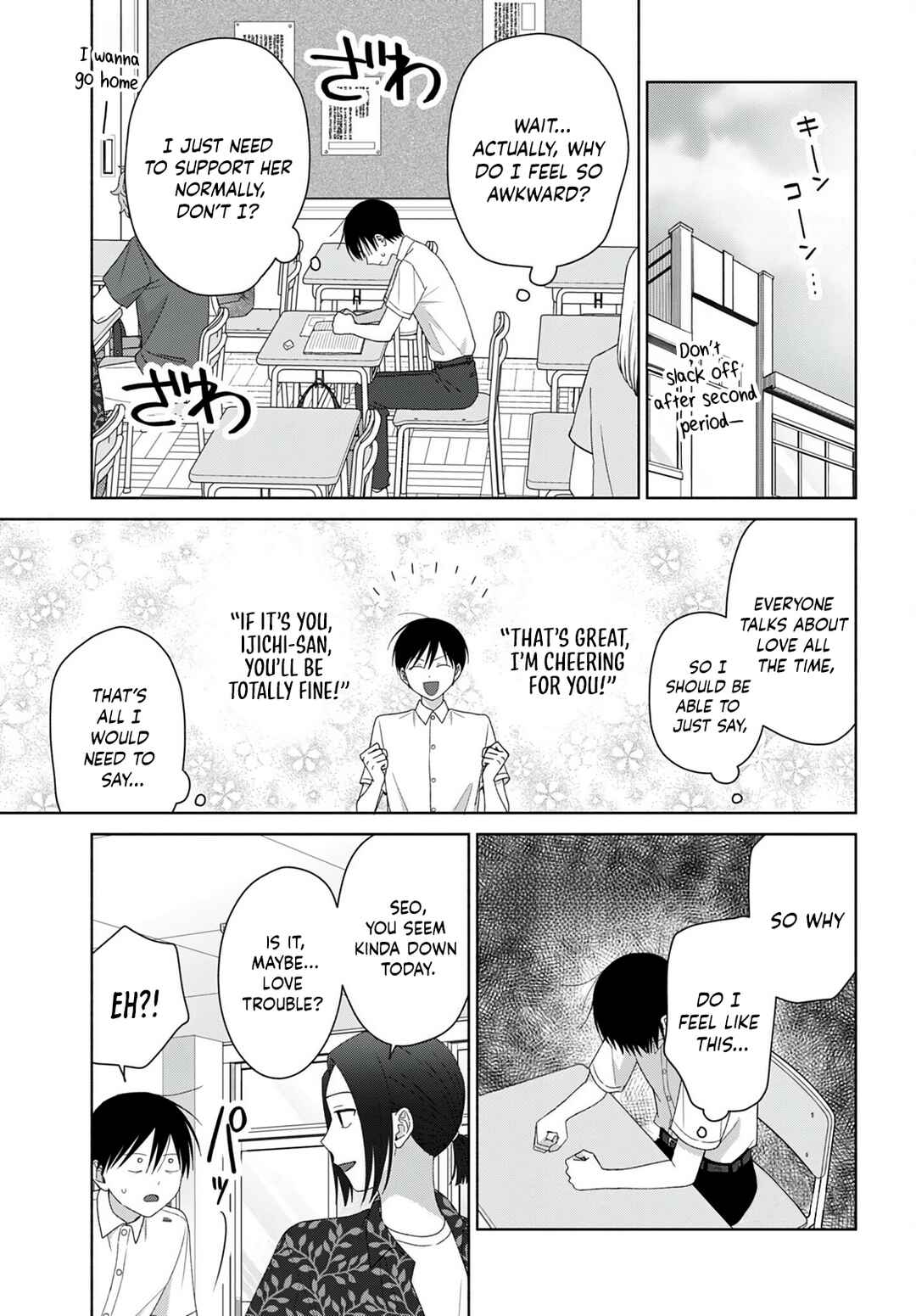 Chapter 95 - Page 3