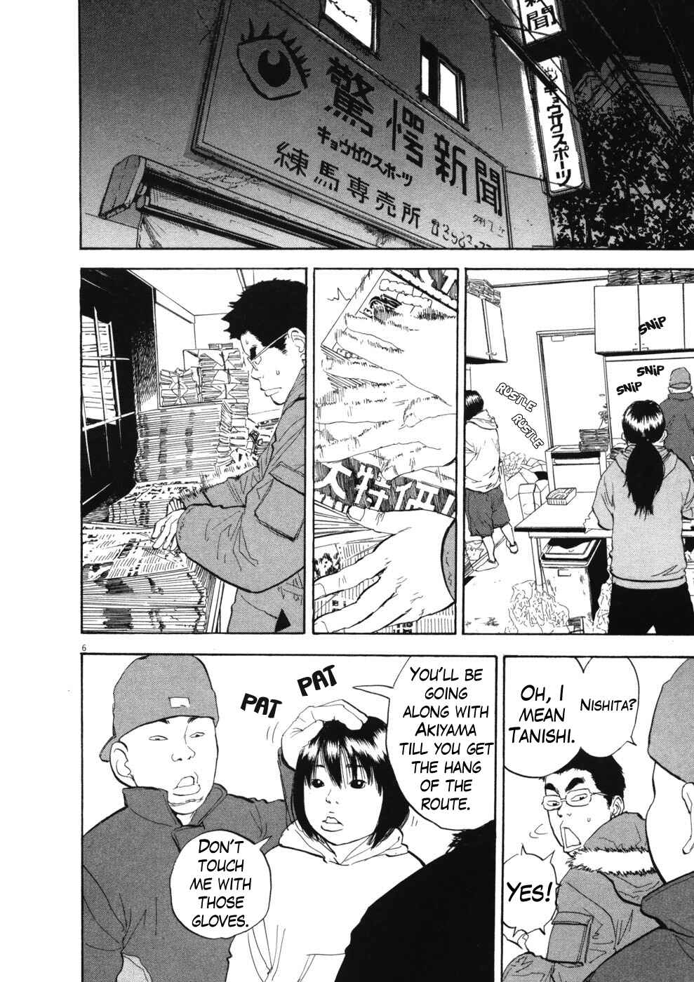 Chapter 67 - Page 6