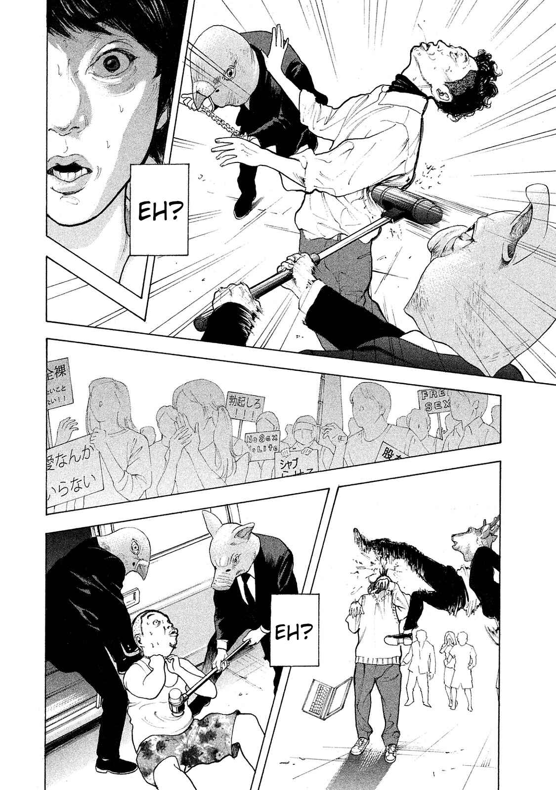 Chapter 74 - Page 16