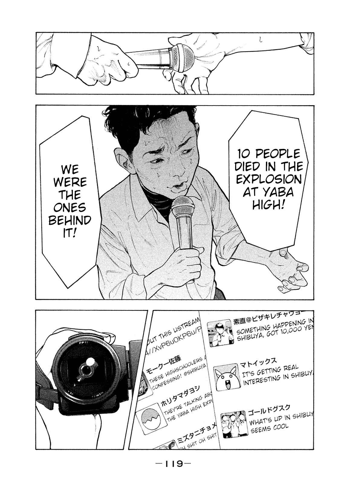 Chapter 74 - Page 6