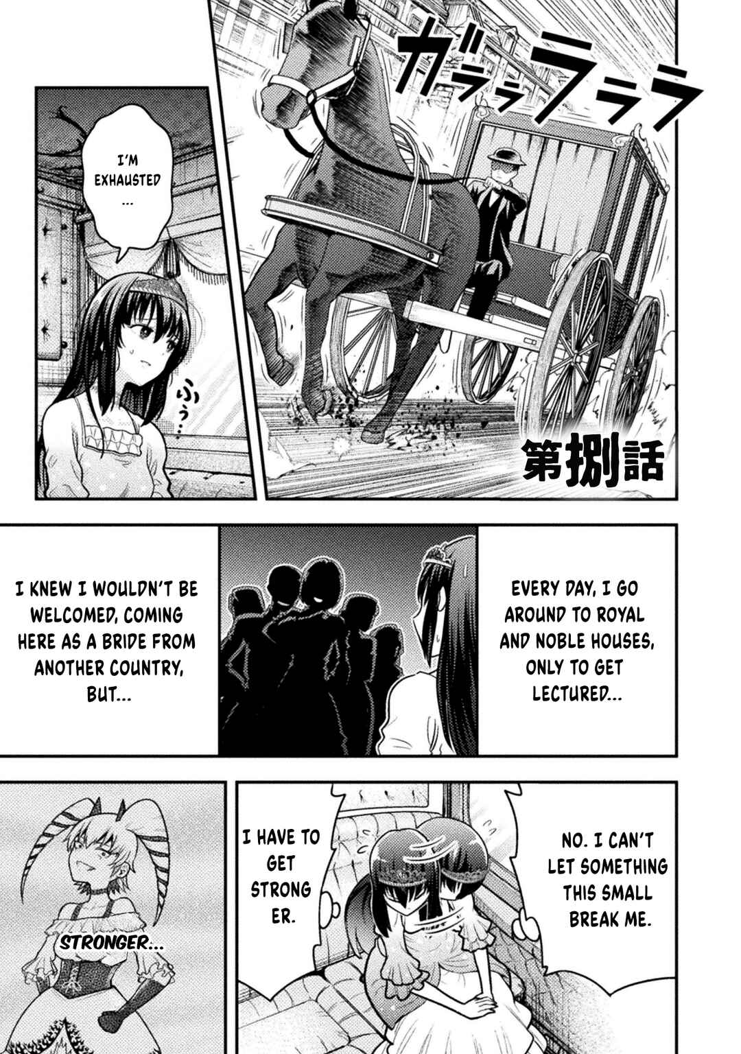 Chapter 8 - Page 2