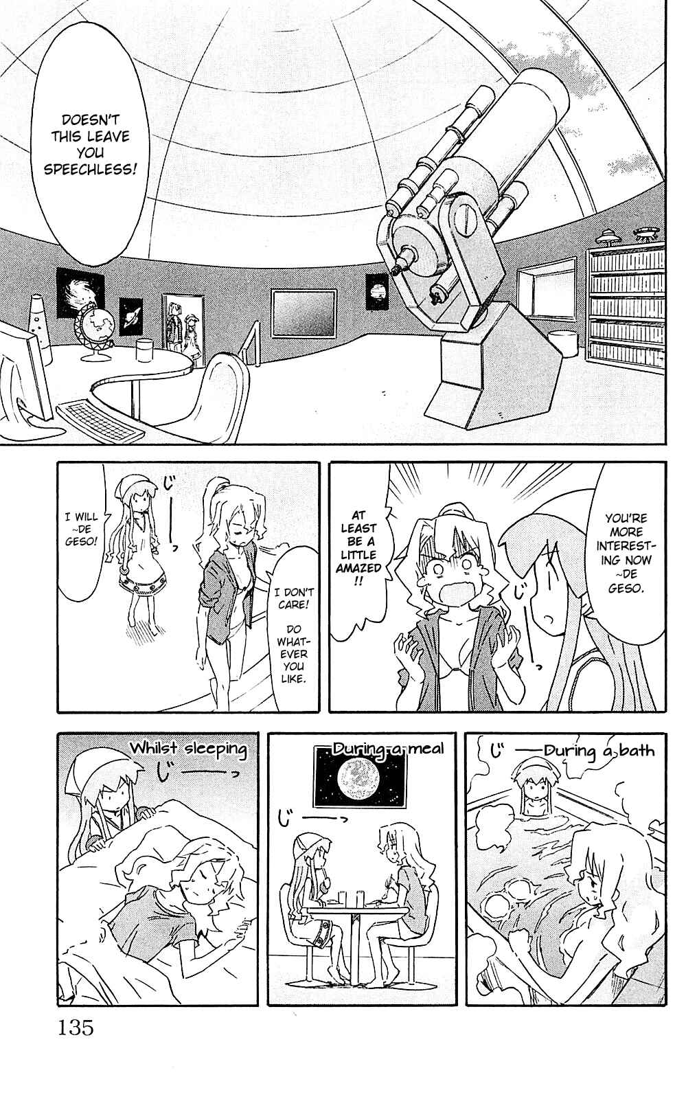 Chapter 206 - Page 7