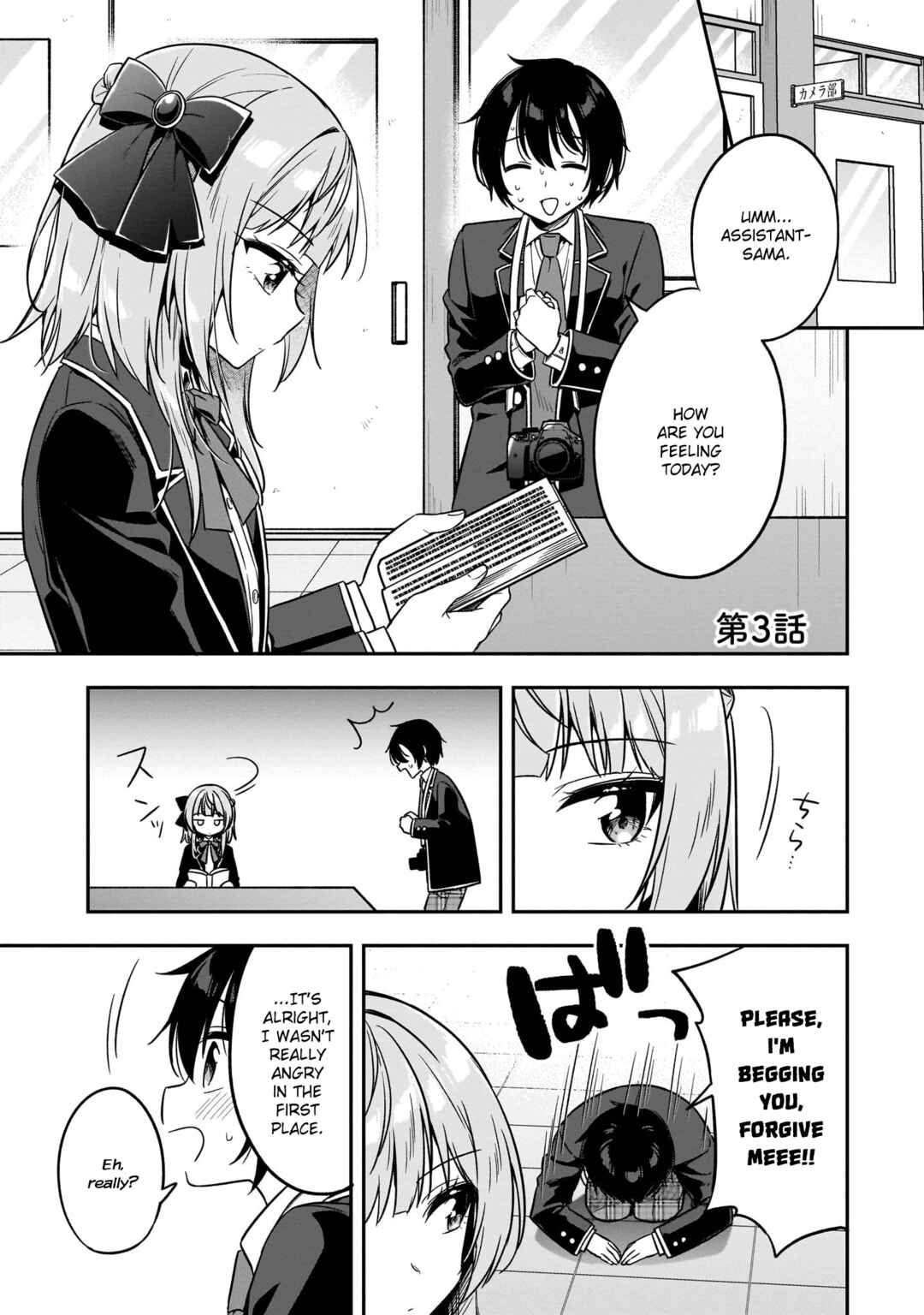 Chapter 3 - Page 1