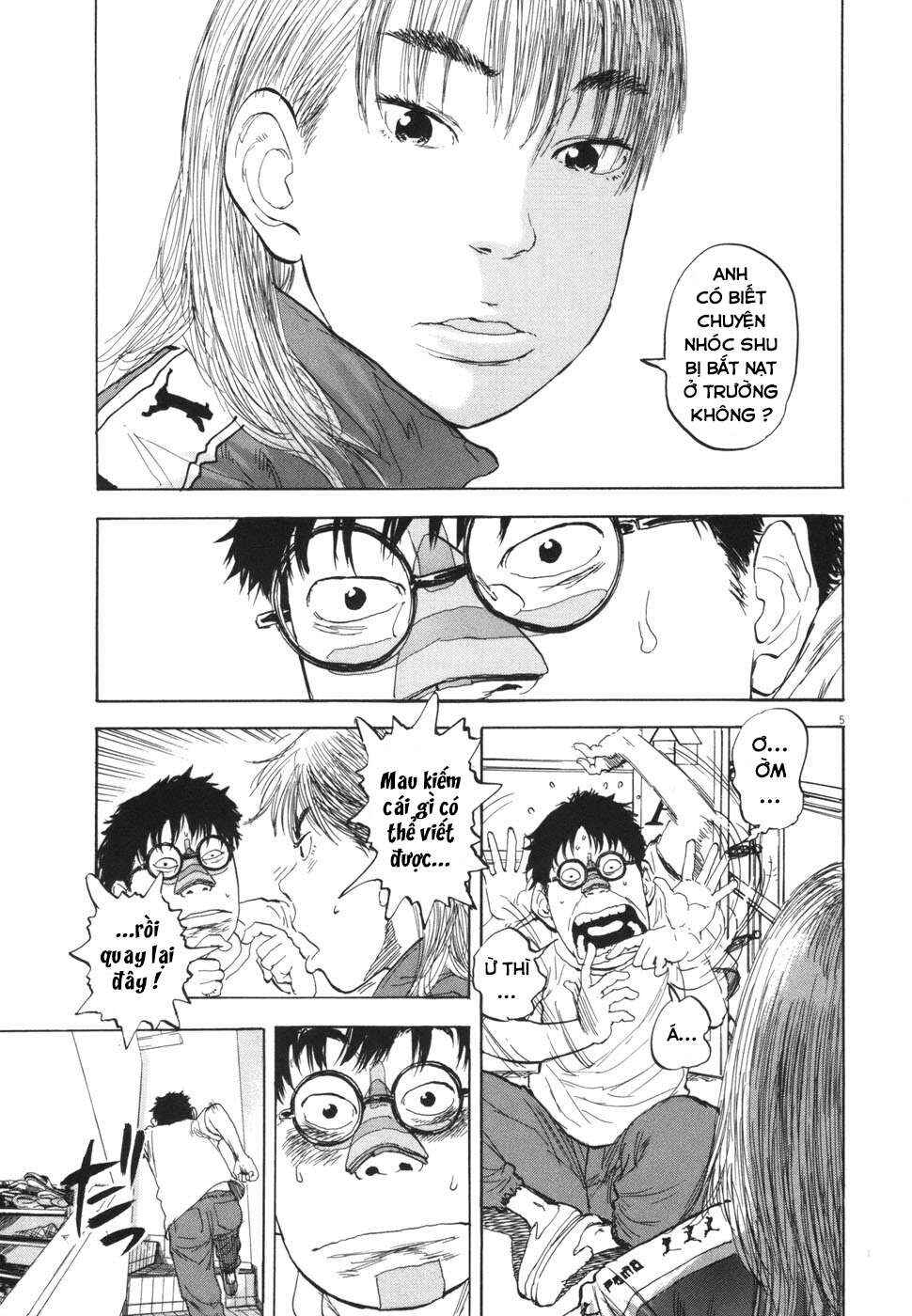 Chapter 104 - Page 5