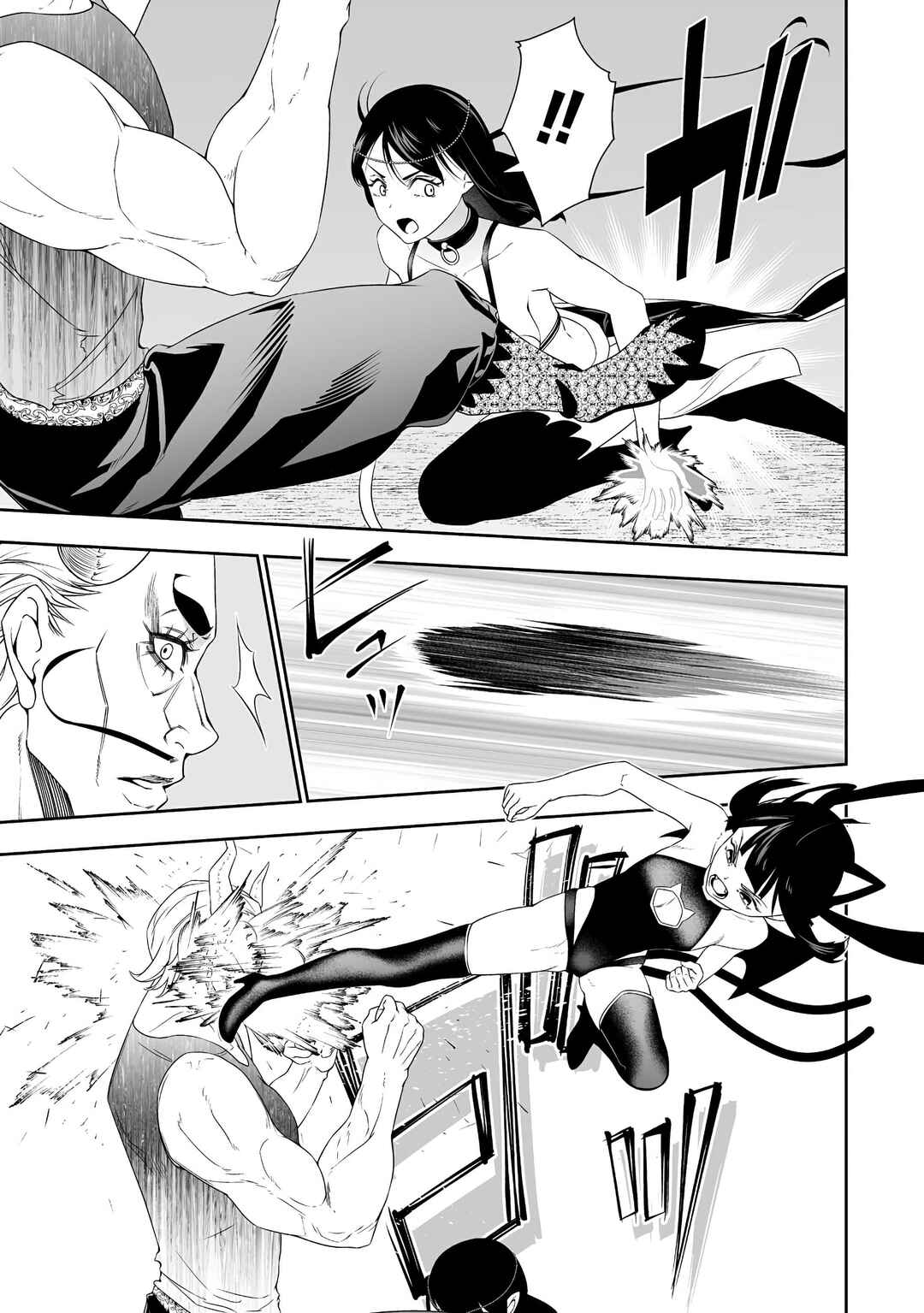 Chapter 33 - Page 13