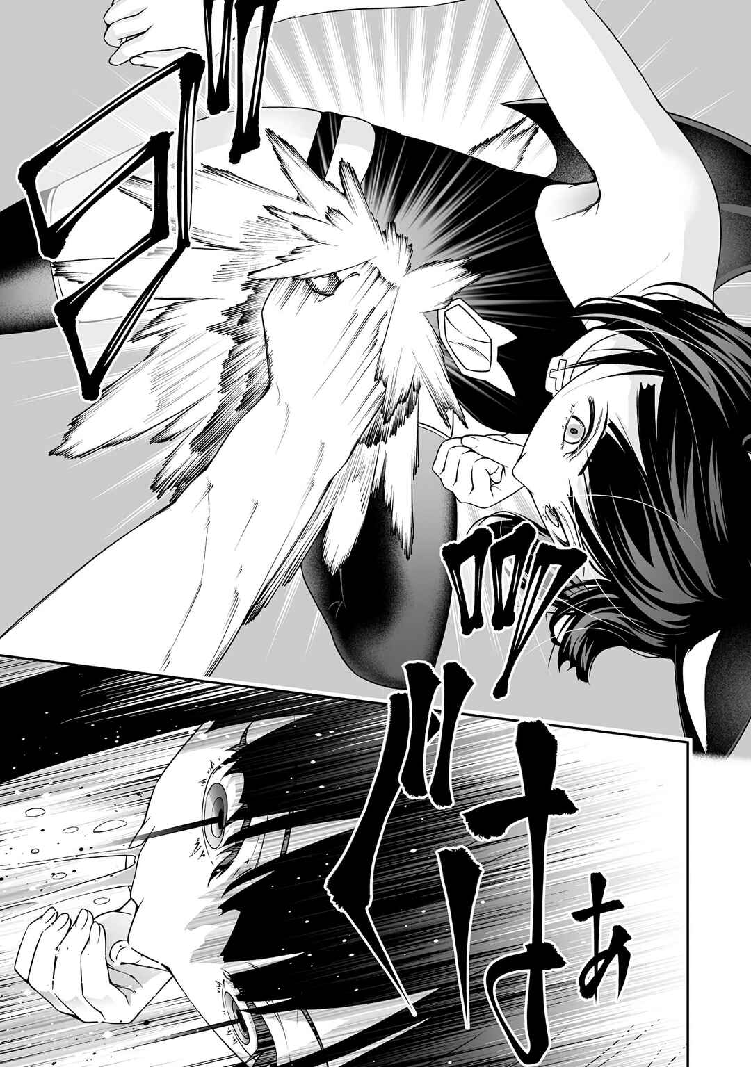 Chapter 33 - Page 15