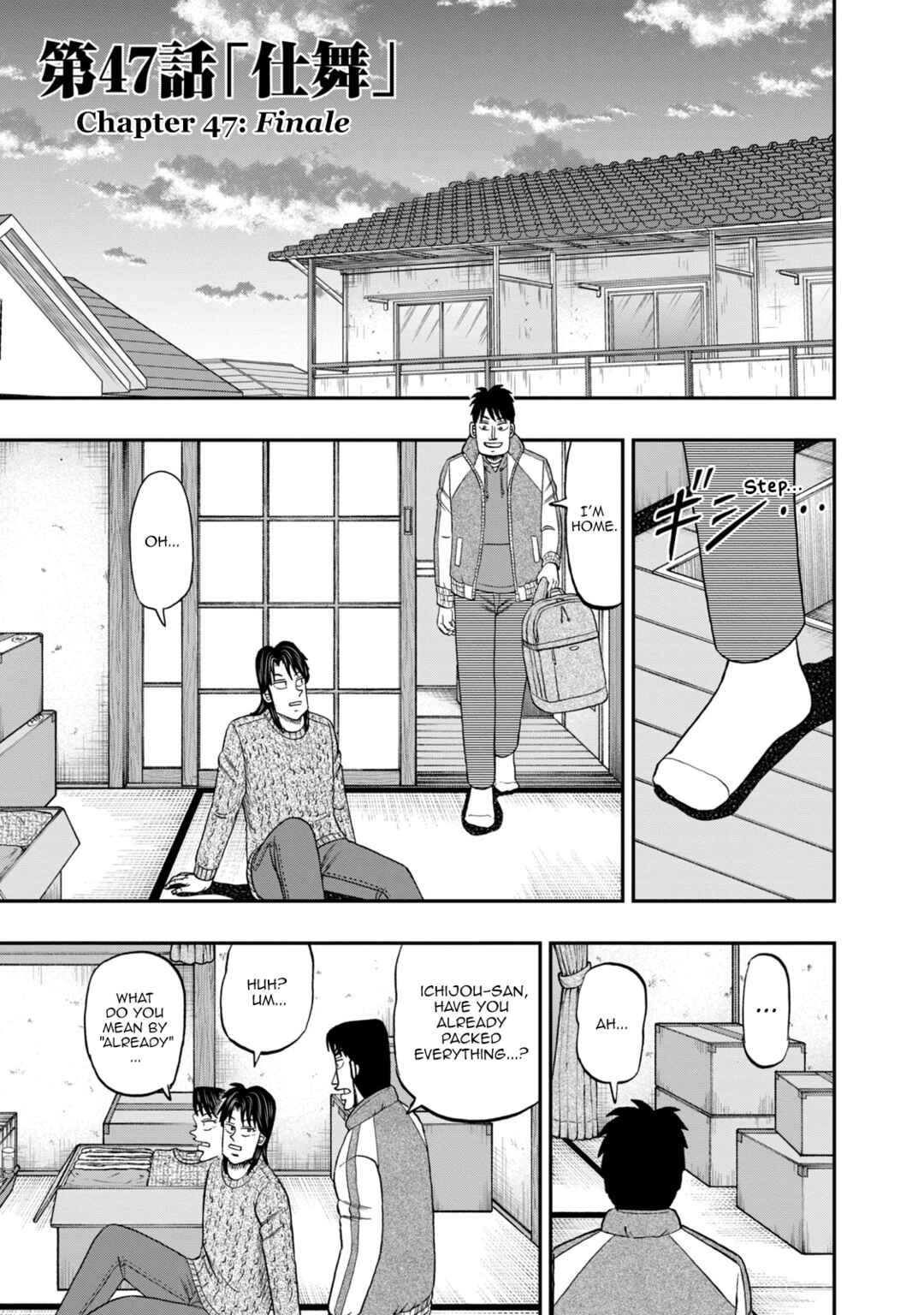 Chapter 47 - Page 1
