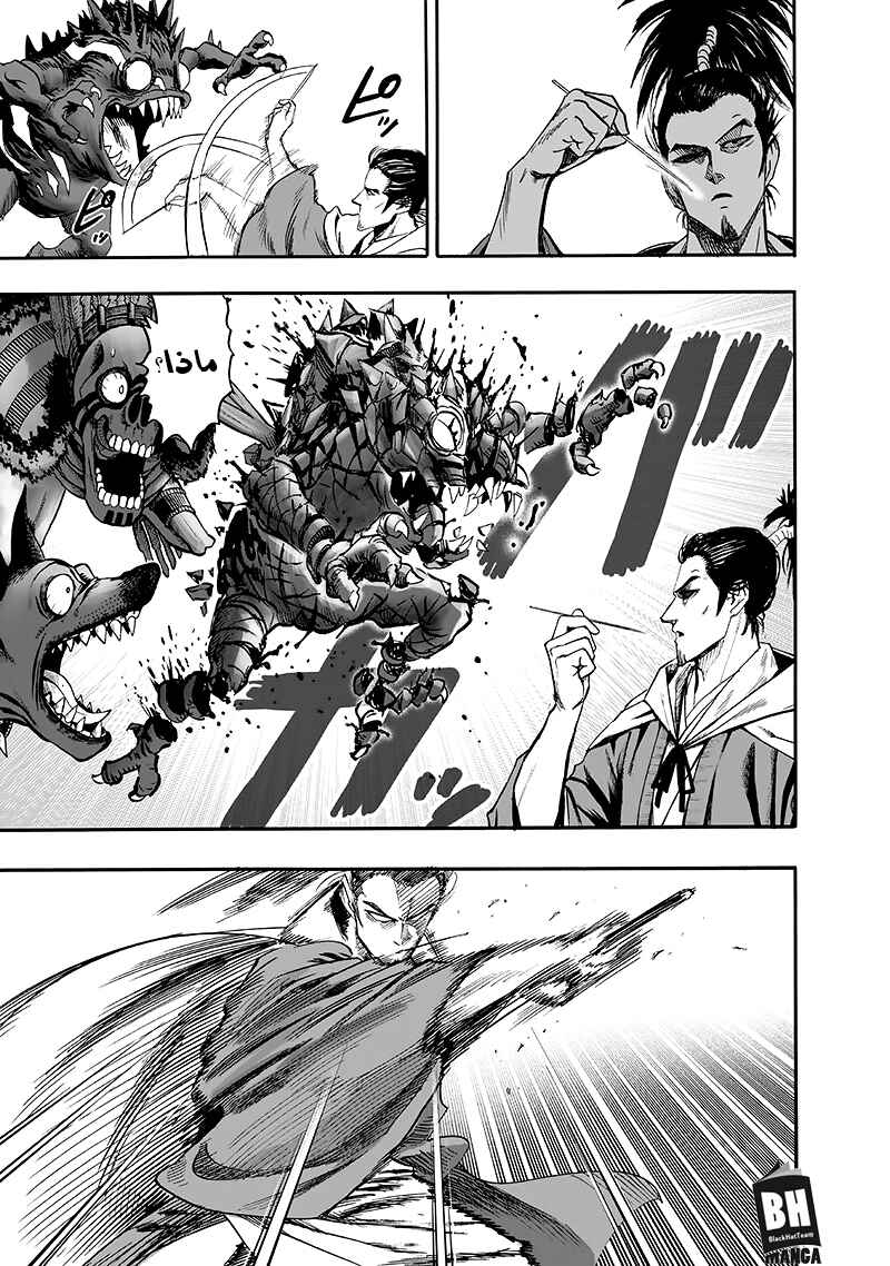 Chapter 94 - Page 123