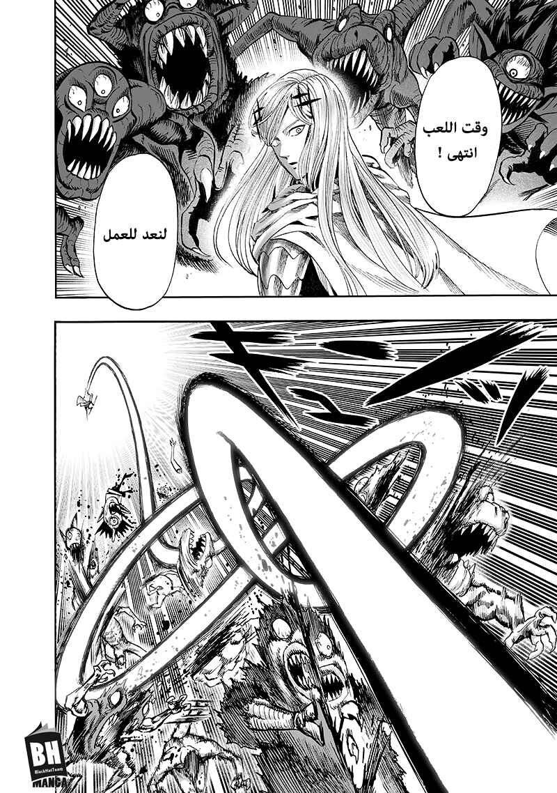 Chapter 94 - Page 128