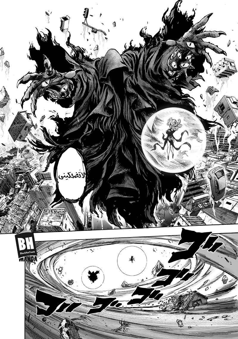Chapter 94 - Page 35