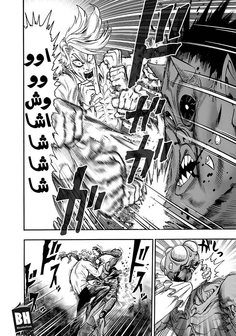 Chapter 94 - Page 55