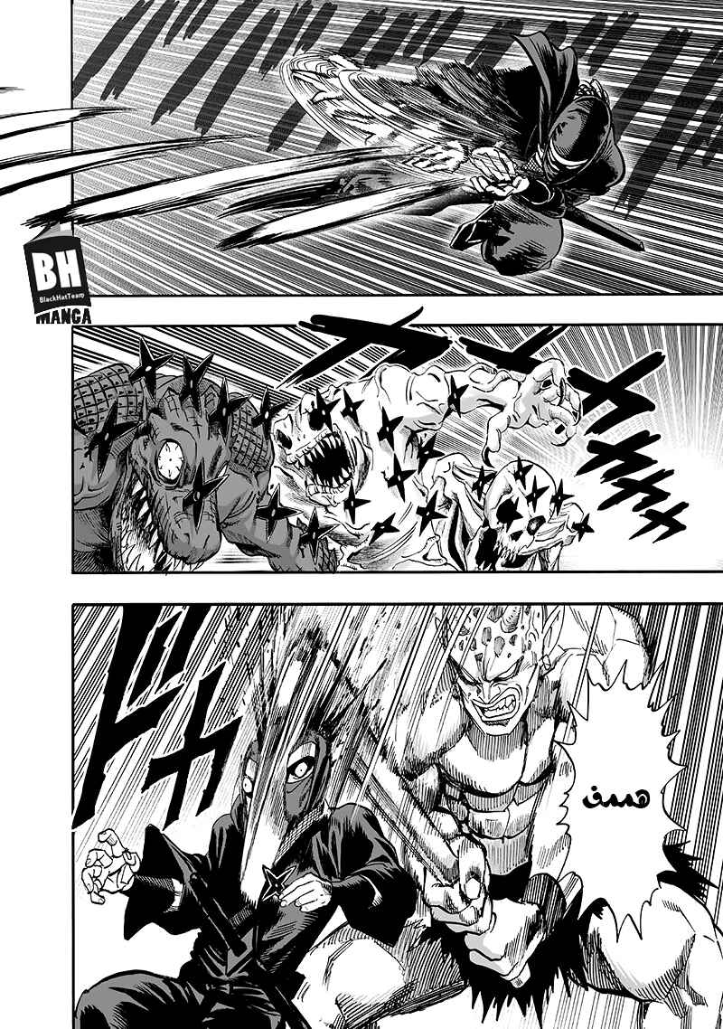 Chapter 94 - Page 59