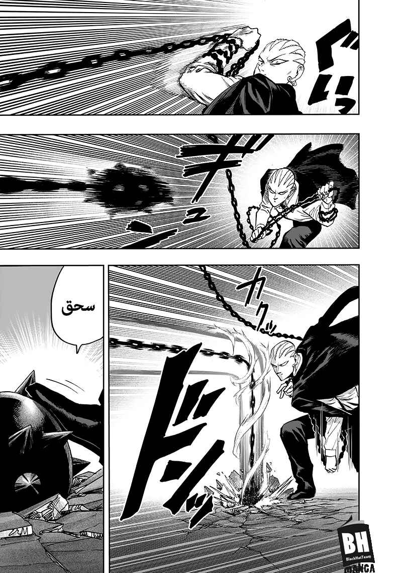 Chapter 94 - Page 68