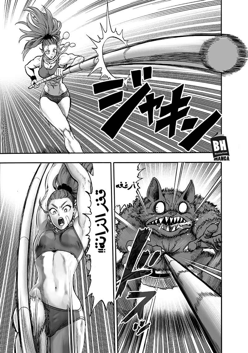 Chapter 94 - Page 74