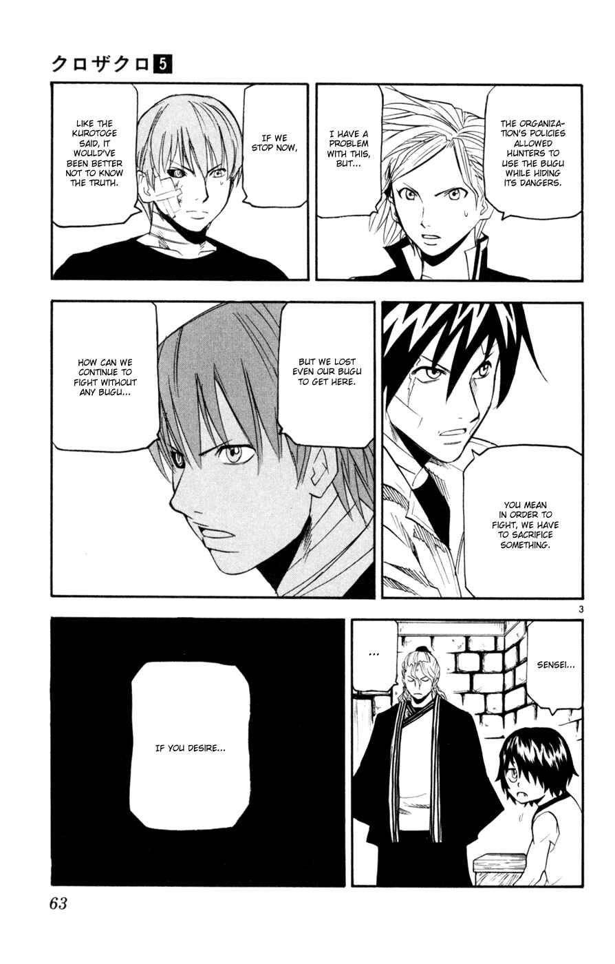 Chapter 41 - Page 3
