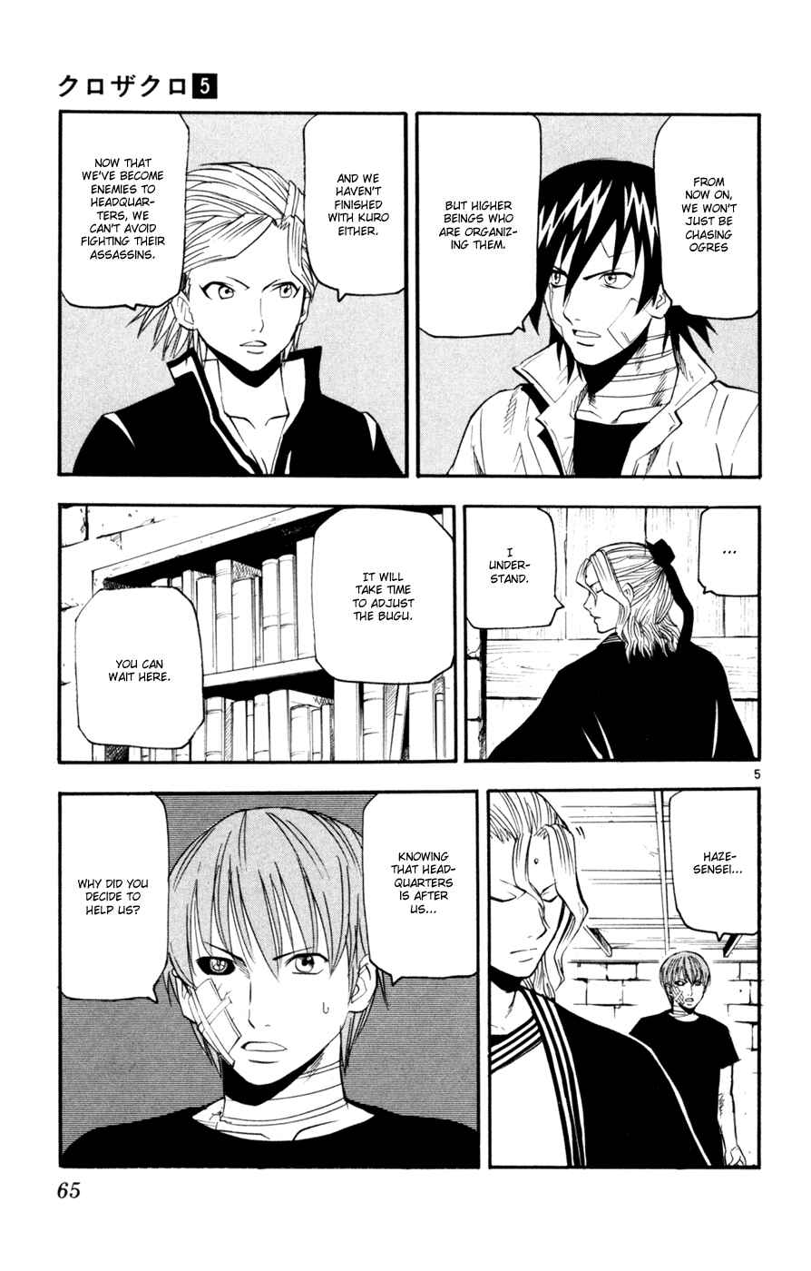 Chapter 41 - Page 5