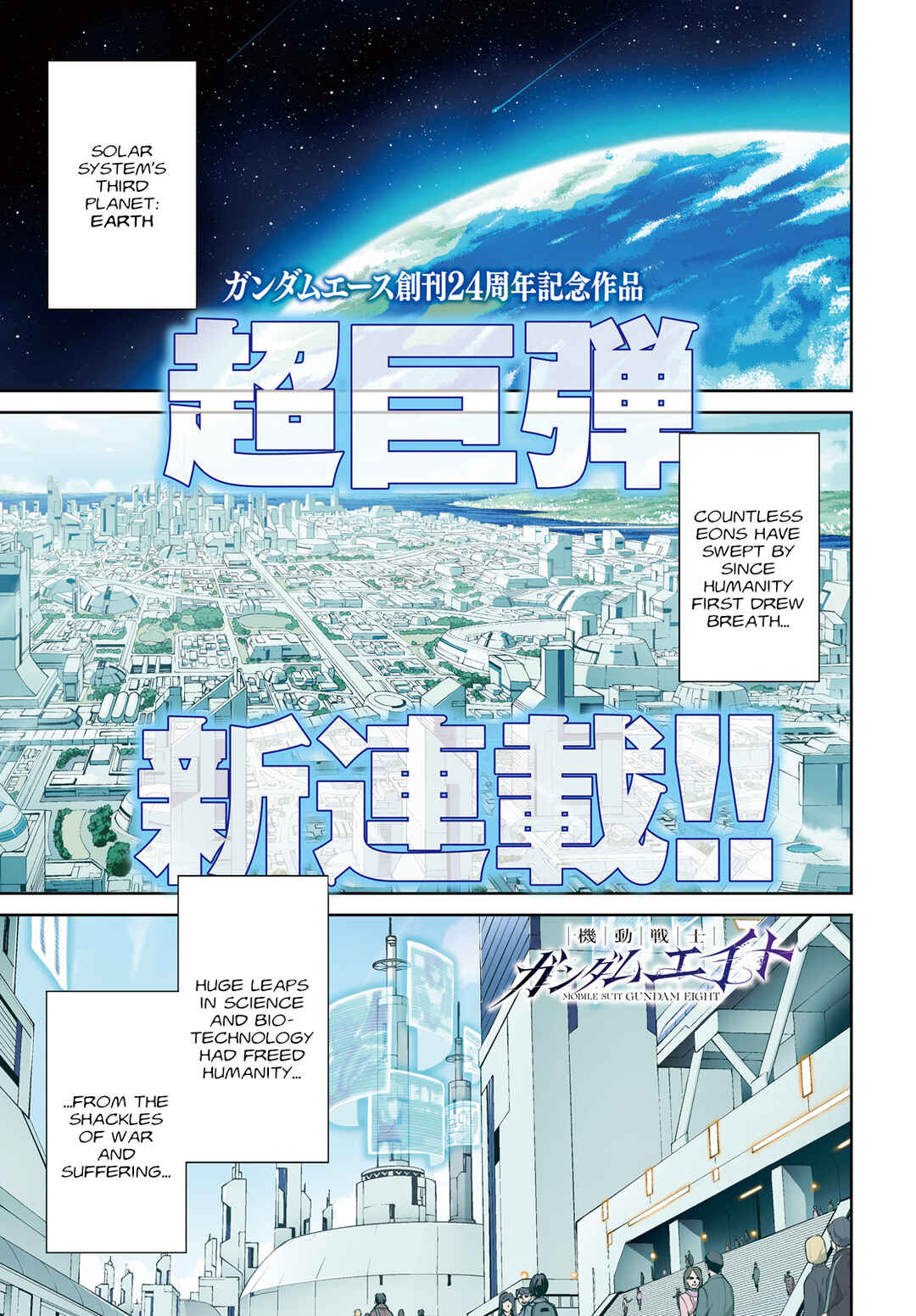 Chapter 1 - Page 1