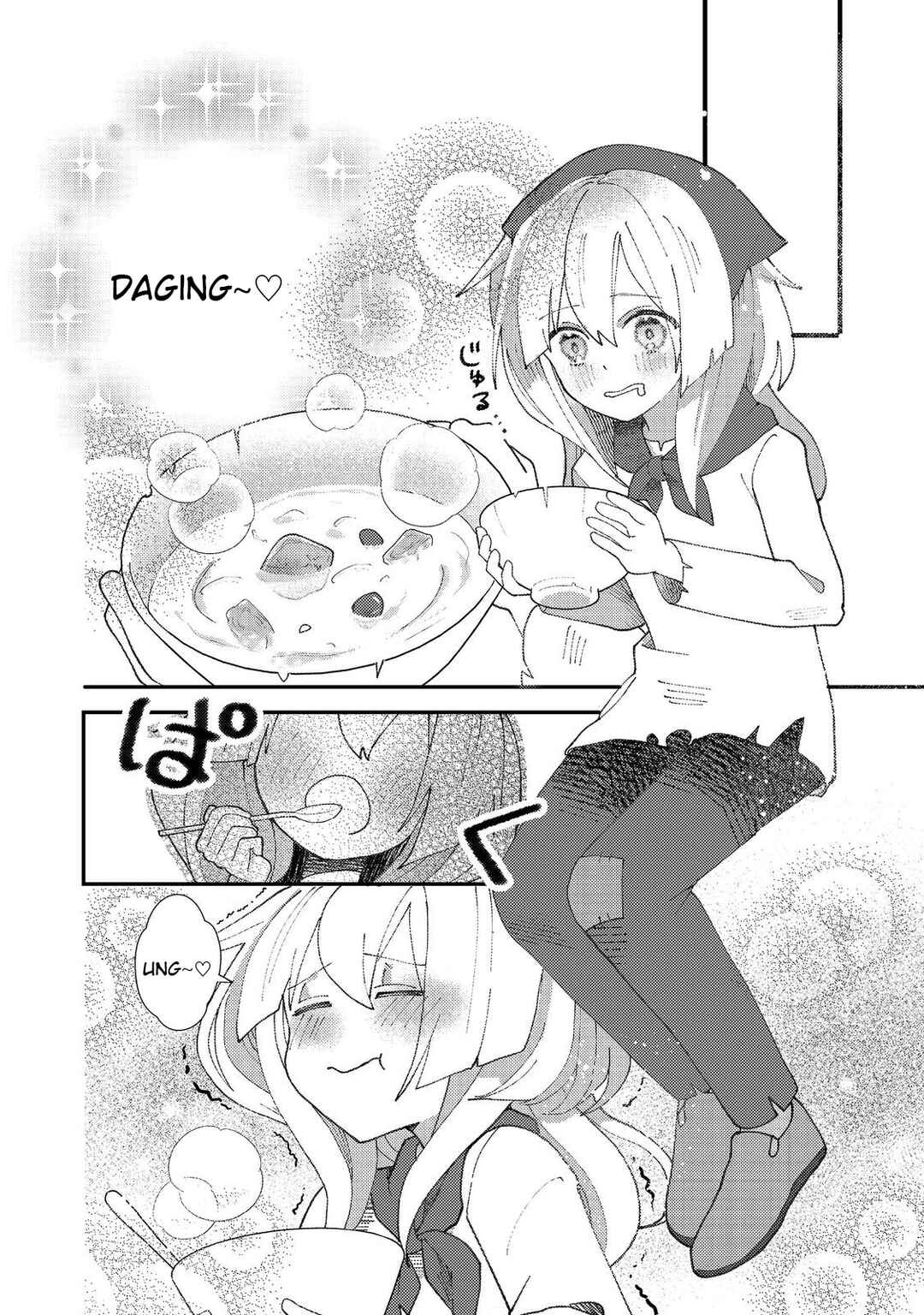 Chapter 2 - Page 4