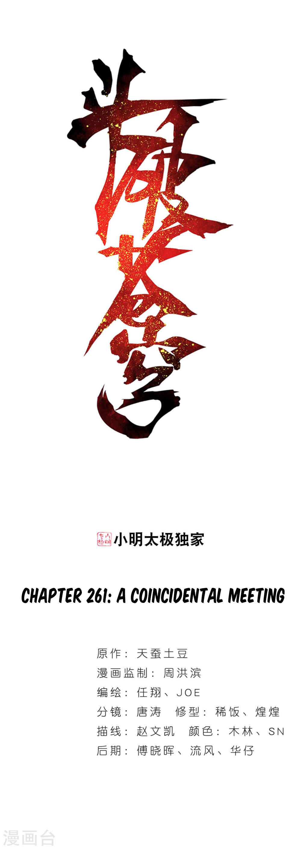 Chapter 261 - Page 2