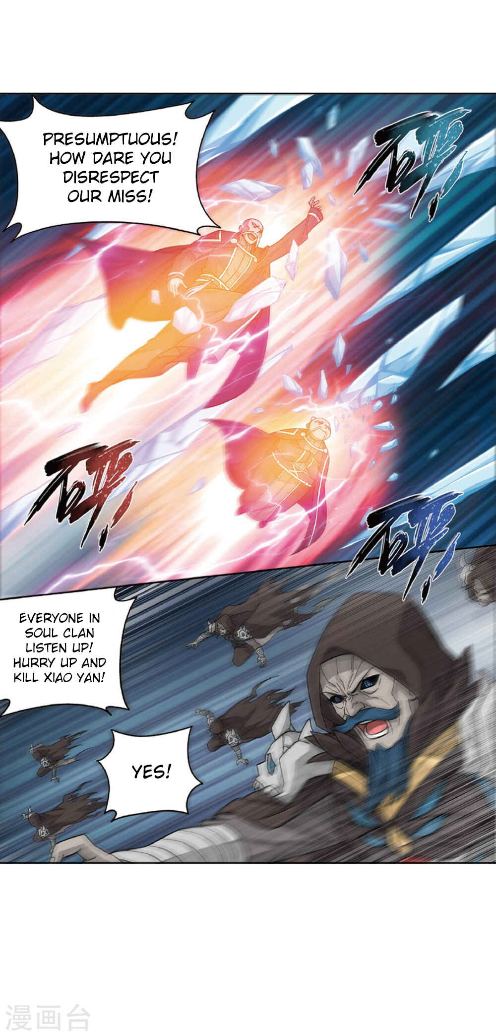 Chapter 261 - Page 26