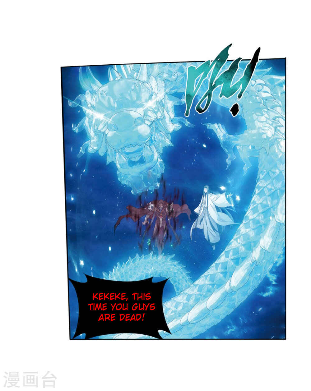 Chapter 261 - Page 40