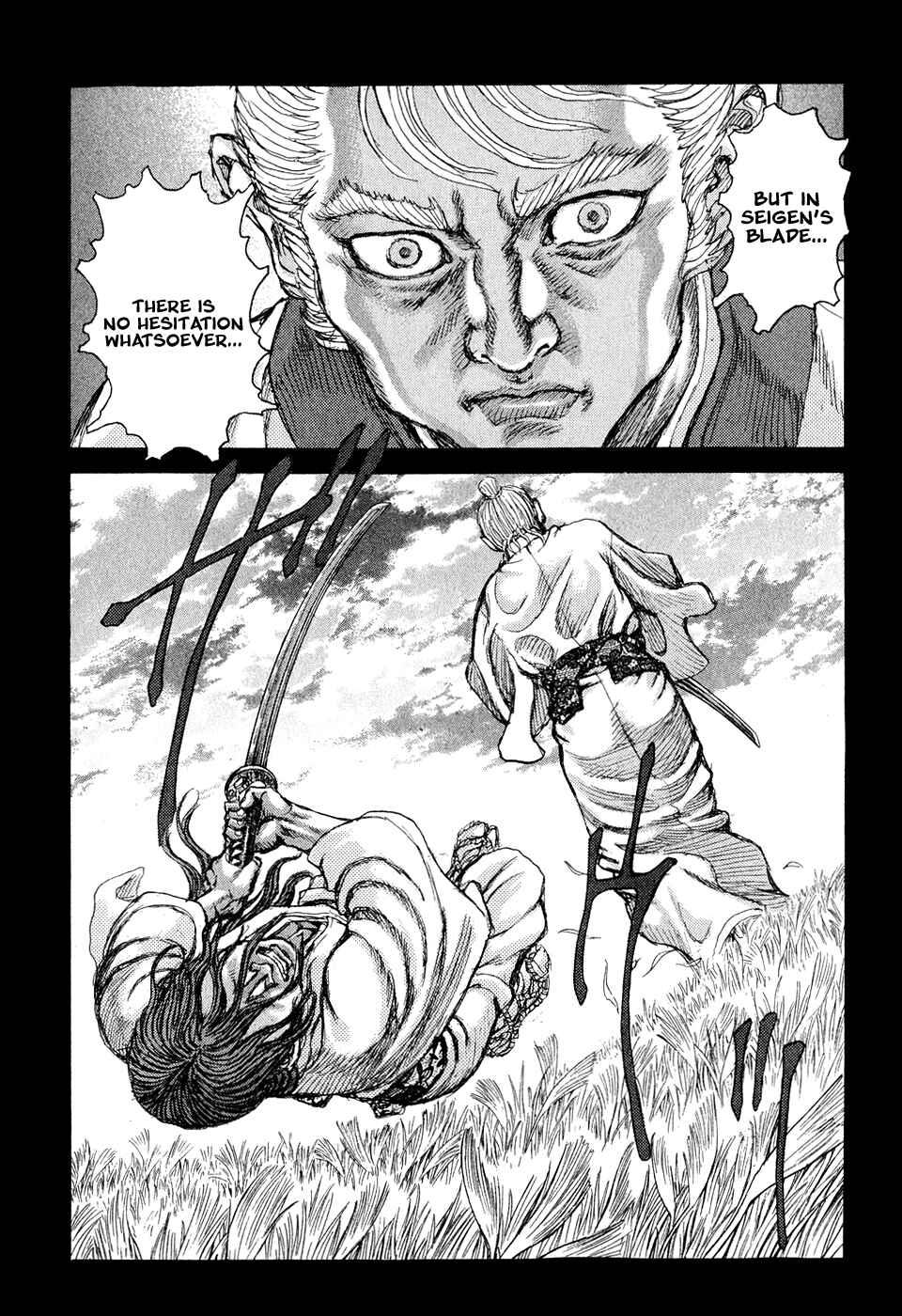 Chapter 53 - Page 14